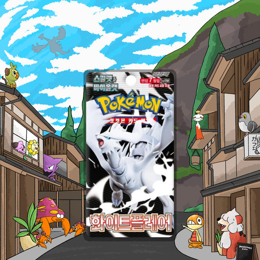 White Flare Korean Pack