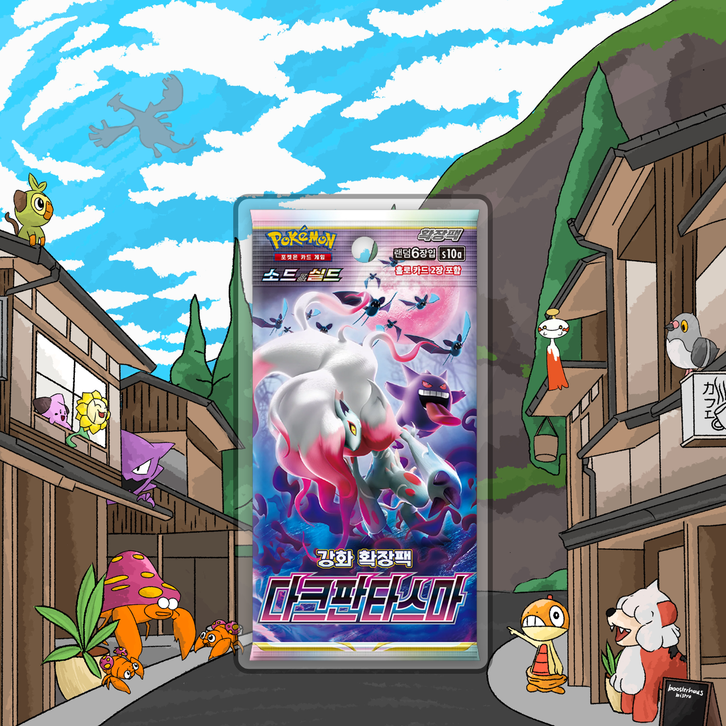 Korean Dark Phantasma Booster Pack