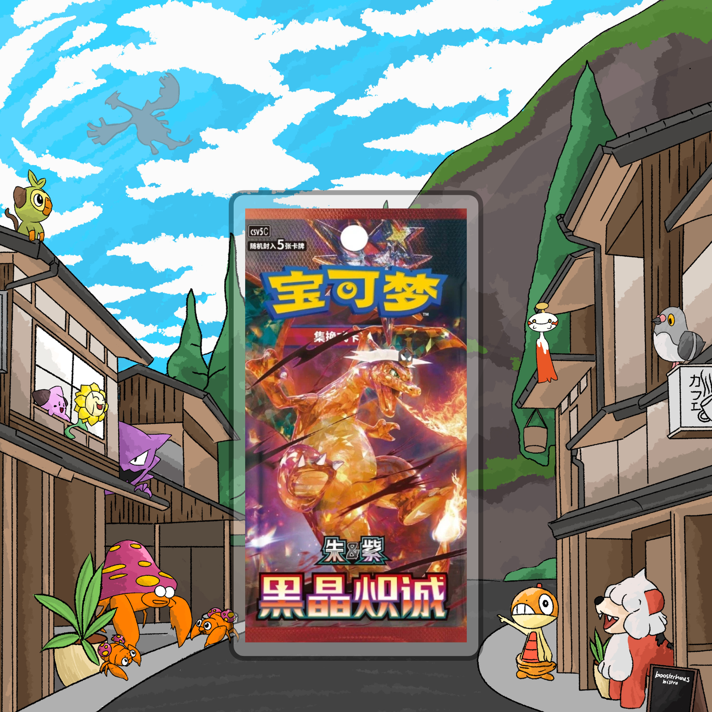 Simplified Chinese Obsidian Flames csv5C Pack - Dark Crystal Blaze