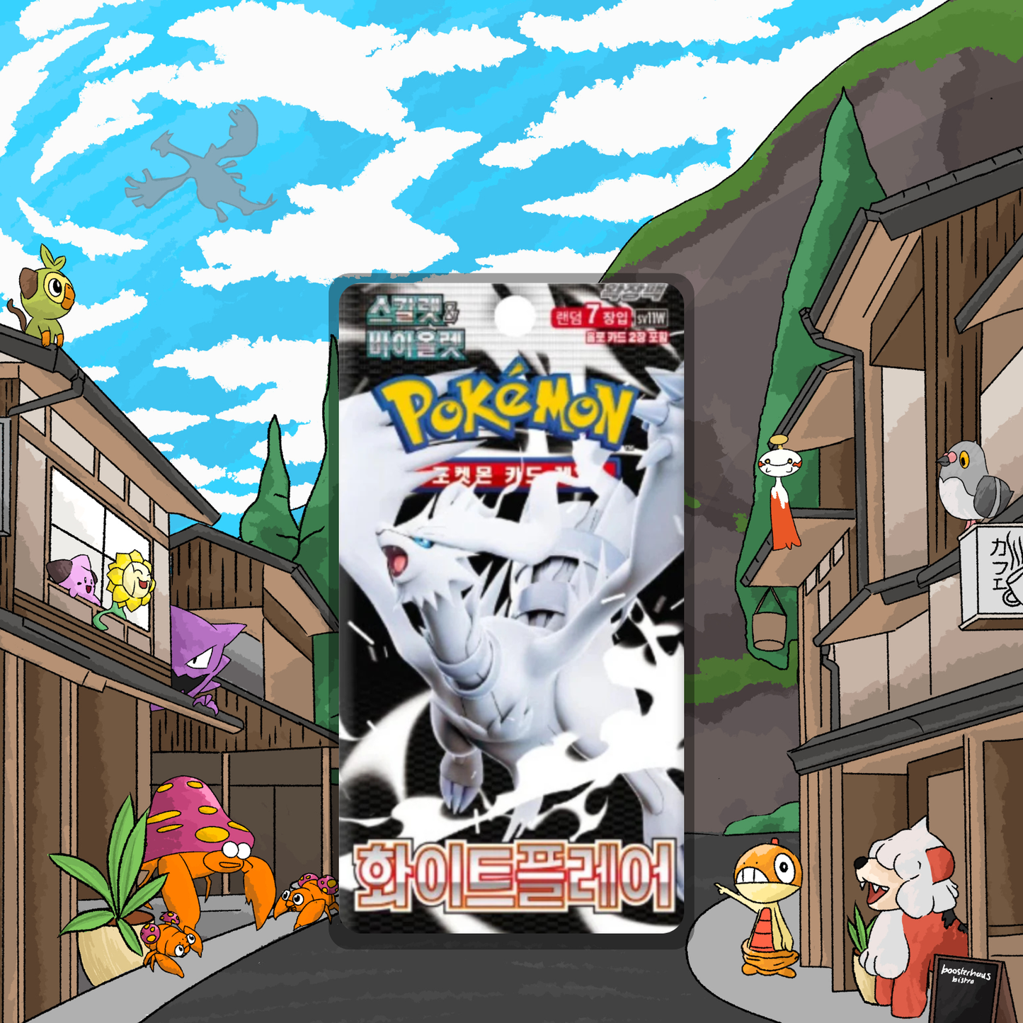 White Flare Korean Pack