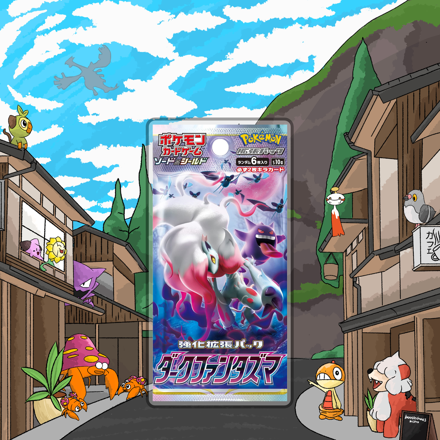 Japanese Dark Phantasma Booster Pack